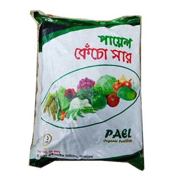 1Kg Pael Organic Fertilizer for Tree
